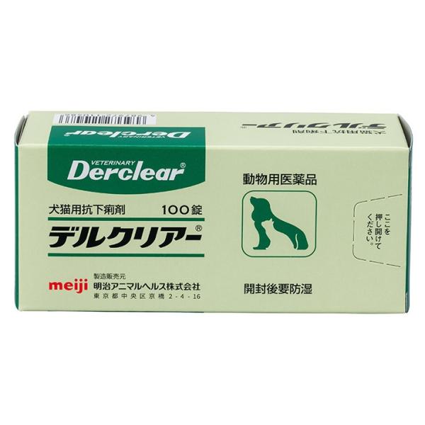 デルクリアーは、下痢における症状(食欲不振、消化不良、腹痛、疝痛)の改善をします。