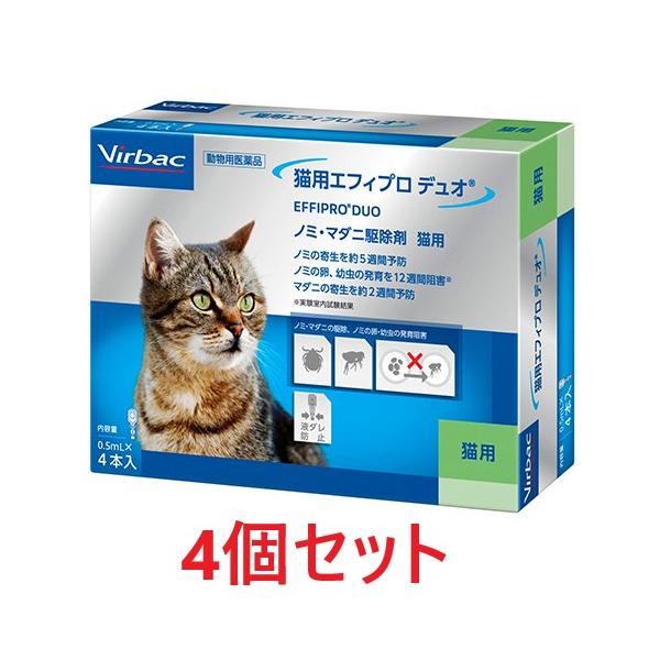 猫用エフィプロ デュオは、フィプロニルとピリプロキシフェンのコンビネーションで、ノミとダニをしっかりブロックする猫用ノミ・マダニ駆除剤です。ライフスタイルに合わせた予防プログラムが可能！●マダニの寄生を約2週間予防●ノミの寄生を約5週間予防...