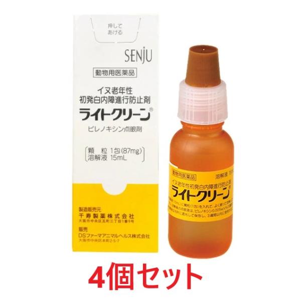 イヌ老年性初発白内障進行防止に。JANコードが変更となりました。変更前：4571227445777　→　変更後：4987866693002
