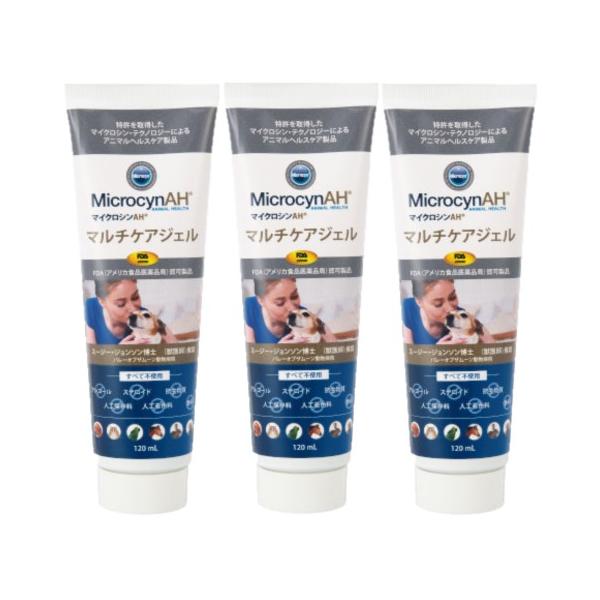 【３個セット】【マイクロシンAH マルチケアジェル 120mL ×３個】【全身に使用できる高機能ジェル】【皮膚】【ワールド・ヘルスケア】(C)