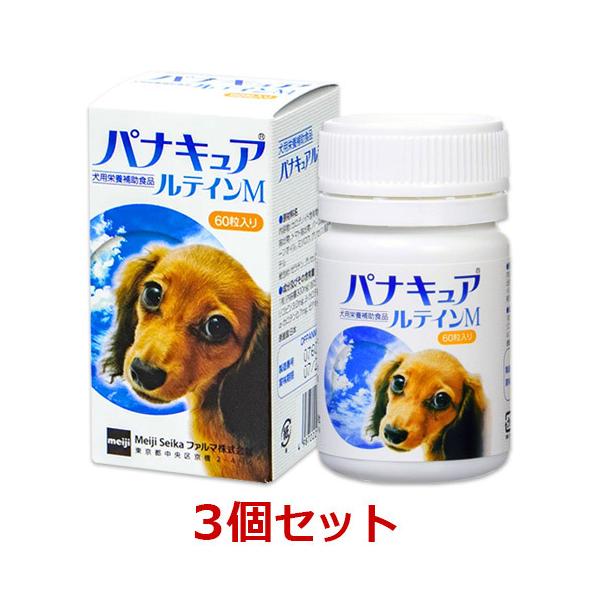 [Release date: October 1, 2017]明治製菓|meiji|パナキュア ルテインM|