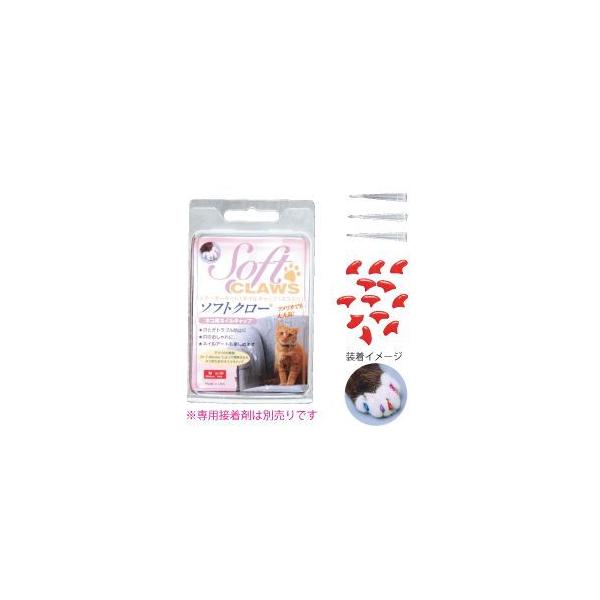 猫用ネイルキャップ ソフトクロー パープル M 40個 別売りの専用接着剤が必要です Buyee Buyee Japanese Proxy Service Buy From Japan Bot Online