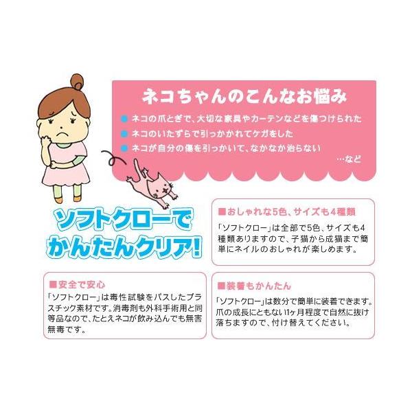 猫用ネイルキャップ ソフトクロー パープル M 40個 別売りの専用接着剤が必要です Buyee Buyee Japanese Proxy Service Buy From Japan Bot Online
