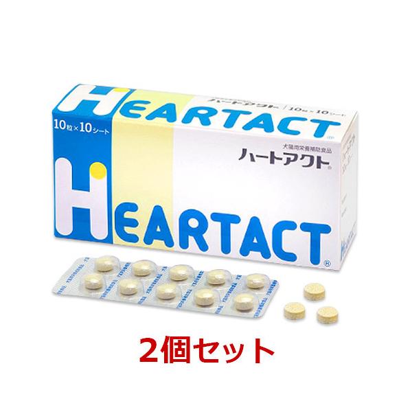 ハートアクト・100錠×2 日本全薬 【あすつく】【2個セット】『ハートアクト (100粒)×2個