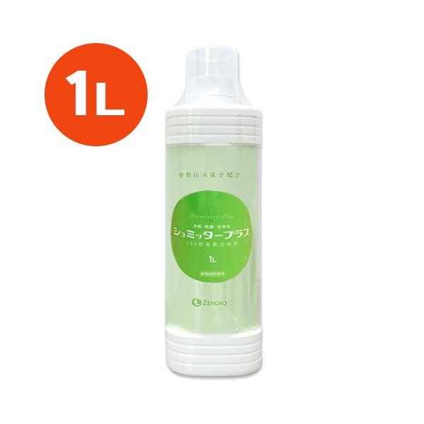 [Release date: October 1, 2017]日本全薬工業|ZENOAQ|シュミッタープラス|