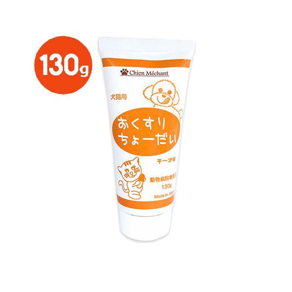 [Release date: October 1, 2017]キタガワ|KITAGAWA|おくすりちょーだい|この度「おくすりちょーだい」チューブタイプが復活再販になりました。