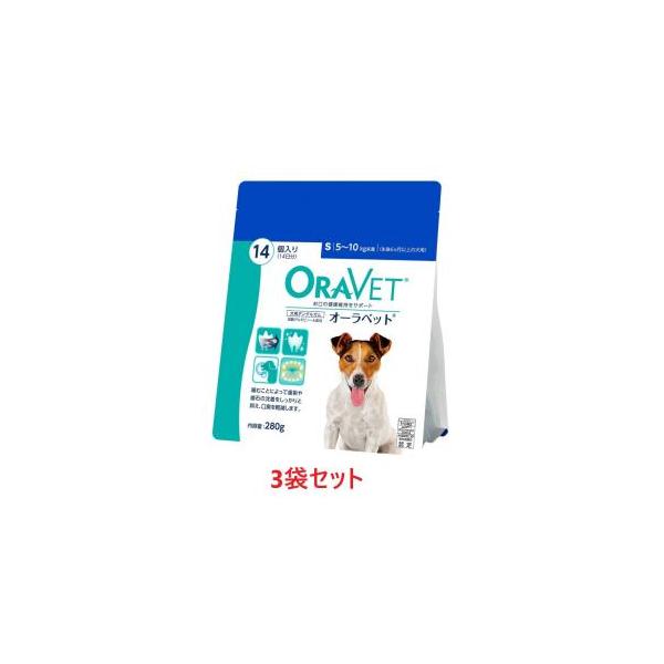 日本全薬 【あすつく】【3個セット】『オーラベット S パウチ