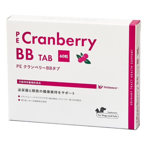 [Release date: December 15, 2023]キックス|QIX|PE クランベリーBBタブ|