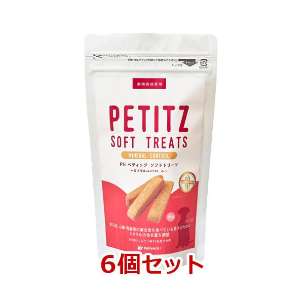 [Release date: October 1, 2017]ペティエンスメディカル|Petience|PE ペティッツ ソフトトリーツ ミネラルコントロール|