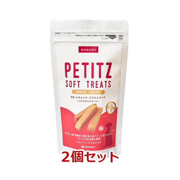 [Release date: October 1, 2017]ペティエンスメディカル|Petience|PE ペティッツ ソフトトリーツ ミネラルコントロール|