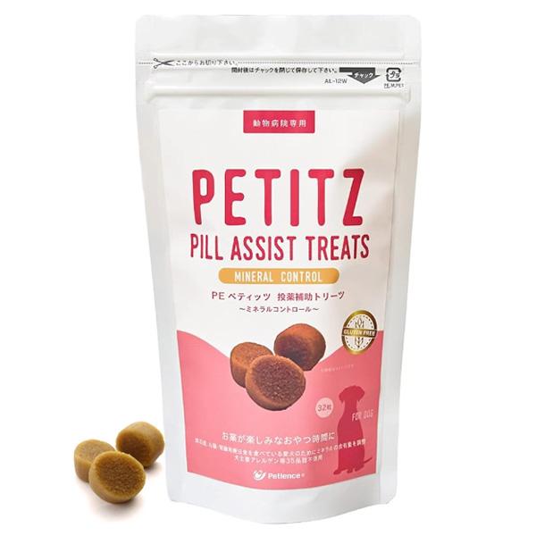 他サイト： 【あすつく】『PE ペティッツ 投薬補助トリーツ ミネラルコントロール 32粒 ×１個』【犬用】【QIX】【犬主要アレルゲン等35品目不使用】(C5)の商品画像