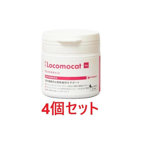 [Release date: October 1, 2017]ペティエンスメディカル|Petience|PE ロコモキャット 粉末|QIX
