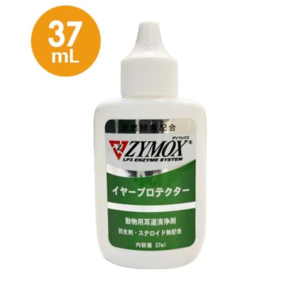 [Release date: October 1, 2017]PKB|PKB|ザイマックス イヤープロテクター|　■約２週間の集中ケアをはじめましょう！■・ステロイドを配合していません。長期にわたり使用する場合にも安心です。・抗生物質は入っ...