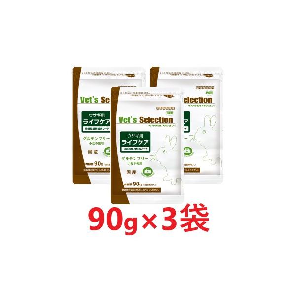 [Release date: December 4, 2020]ベッツセレクション|イースター|ライフケア|ウサギ|