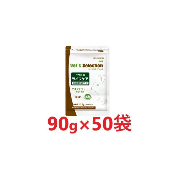 doubutsunotame_r-raihukea-00-50