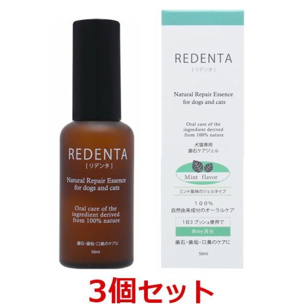 犬 歯石 ジェル ペットの人気商品 通販 価格比較 価格 Com