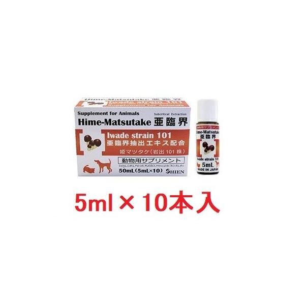 yP}c^P ՊE Lbh 50mL (5mL×10{) ×PzyLzyP}c^PGLXzTvgz(P}c^PՊE)yPz