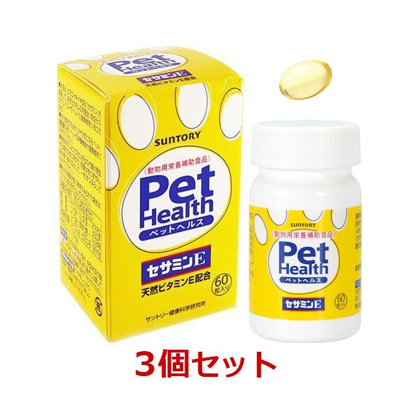 yRZbgzyPet Health ZT~E@60×RzLpyzybgwXySuntoryz