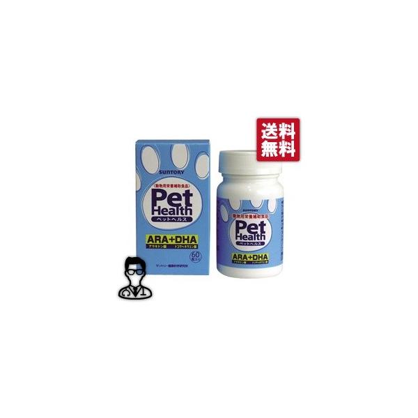 yPet Health ARA + DHA 120×PzyybgwXzySuntory Tg[zyz (C12)