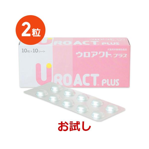 ウロアクトプラス 猫 健康管理用品の人気商品・通販・価格比較 - 価格.com