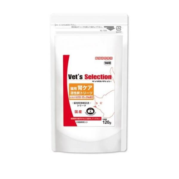 『ベッツセレクション 猫用 腎ケア 活性炭トリーツ (120g) ×１個』【イースター】【Vet's Selection】(腎臓) (C4)