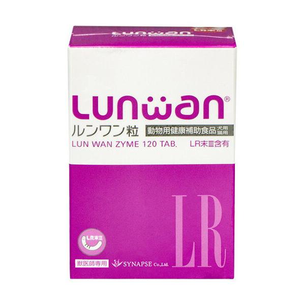 ルンワン粒 1粒 １個 Lunwan 犬猫用 Lr末iii ミミズ乾燥粉末 を使用した動物用健康補助食品 レビューを書いてポイント2倍 Buyee Buyee บร การต วกลางจากญ ป น ซ อจากประเทศญ ป น
