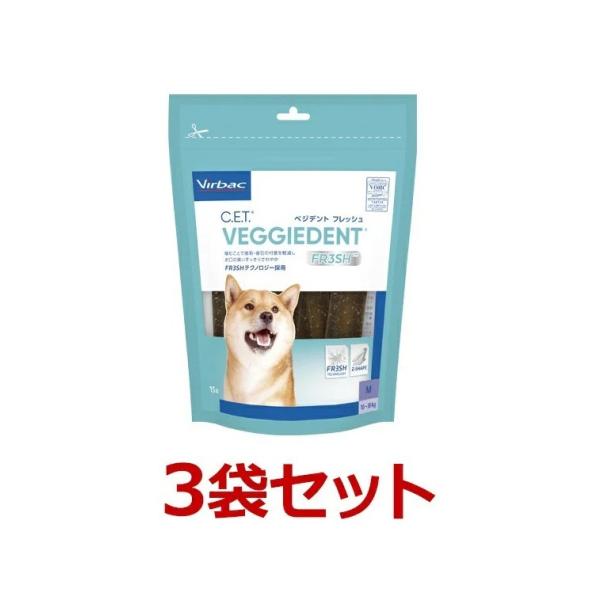 あすつく】【3袋セット】【C.E.T.ベジデントフレッシュ M 15本