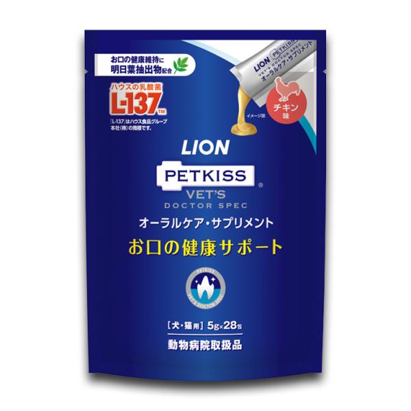 doubutsunotame_vds-supplement-