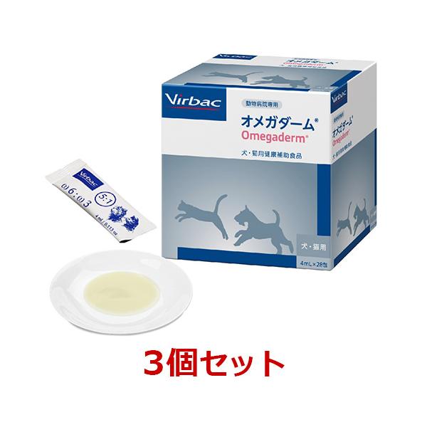 [Release date: October 1, 2017]ビルバック・ジャパン|Virbac|オメガダーム|※リニューアルパッケージでお届けする場合がございます※