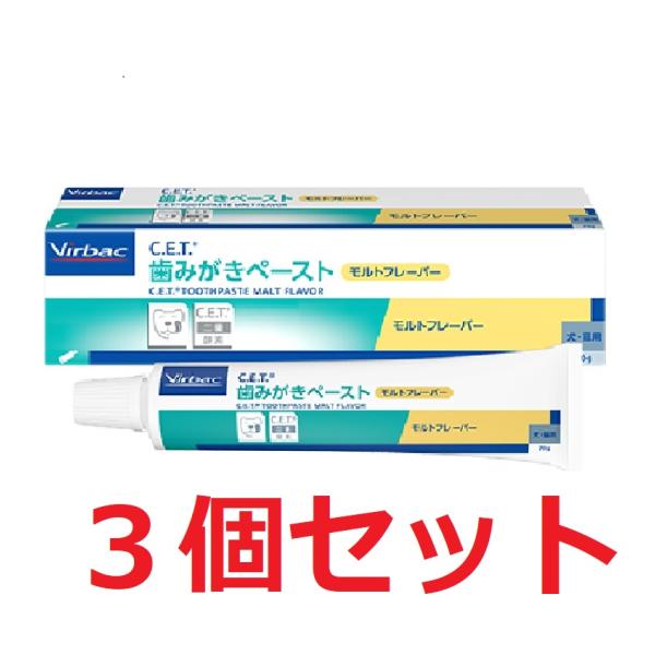 [Release date: October 1, 2017]ビルバック・ジャパン|Virbac|C.E.T. 歯みがきペースト モルトフレーバー|CET|※2024年9月頃　パッケージのリニューアルがありました。　　　　　　　原材料の調整...