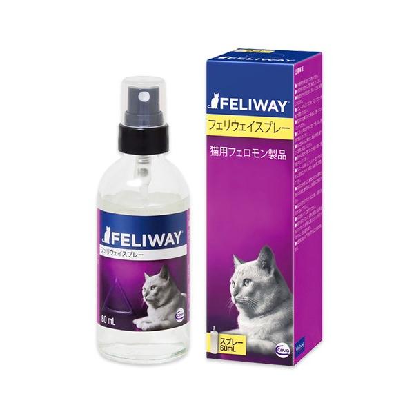 【あすつく】『フェリウェイ スプレー 60mL×１個』猫用【ビルバック】【猫用フェロモン製品】（フェリウェイスプレー）