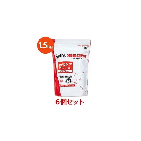 【あすつく】【６袋セット】【猫用 腎ケア PPレーベル 1.5kg (300g×5袋) ×６袋】【ポーク味】【イースター】【ベッツセレクション】 (腎臓）(発)