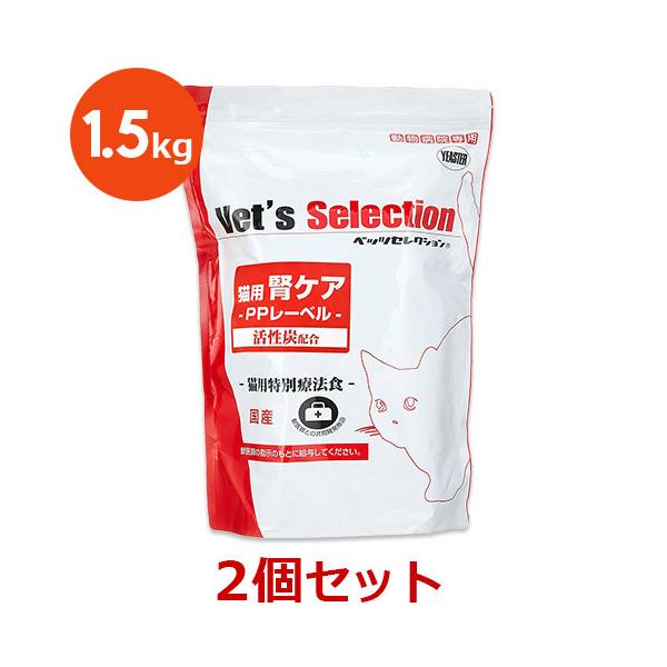 【あすつく】【２袋セット】【猫用 腎ケア PPレーベル 1.5kg (300g×5袋) ×２袋】【ポーク味】【イースター】【ベッツセレクション】 (腎臓）(発)
