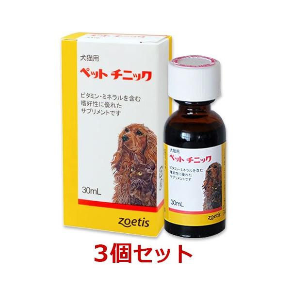 [Release date: October 1, 2017]ゾエティス|zoetis|ペットチニック|