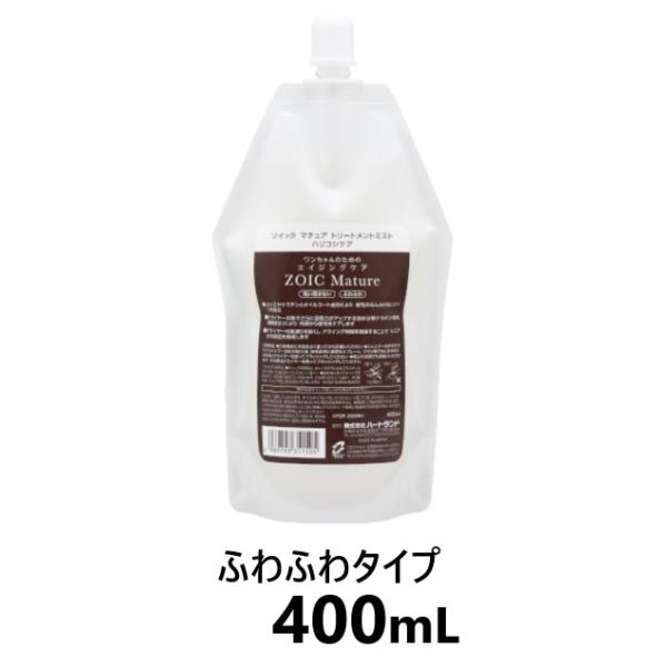 ゾイック マチュア トリートメントミスト ハリコシ 日本
