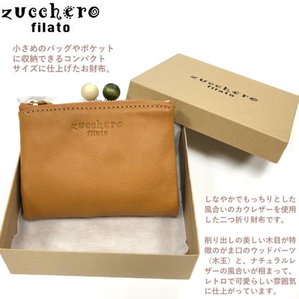 ズッケロ フィラート Zucchero Filato 二つ折り財布 レディース 財布 がま口 二つ折り 本革 Fes ブランド ミニ財布 小さめ ウォレット Buyee Buyee Japanese Proxy Service Buy From Japan Bot Online