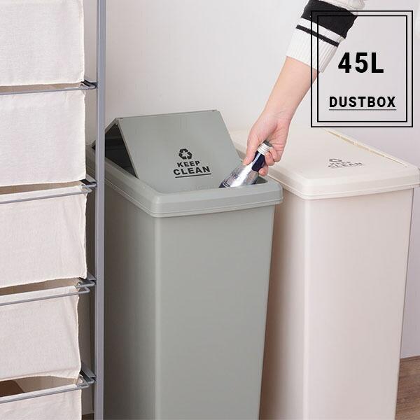 ゴミ箱 蓋つき 屋外用 グレー