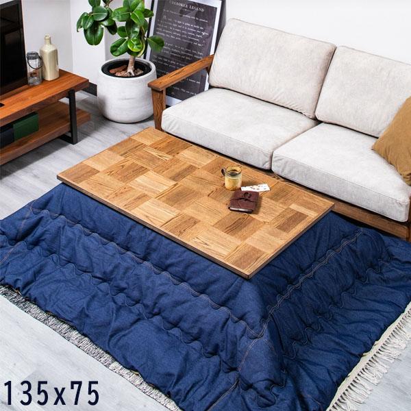 こたつテーブル こたつ テーブル ローテーブル ちゃぶ台 座卓 こたつテーブル こたつ テーブル ローテーブル ちゃぶ台 座卓