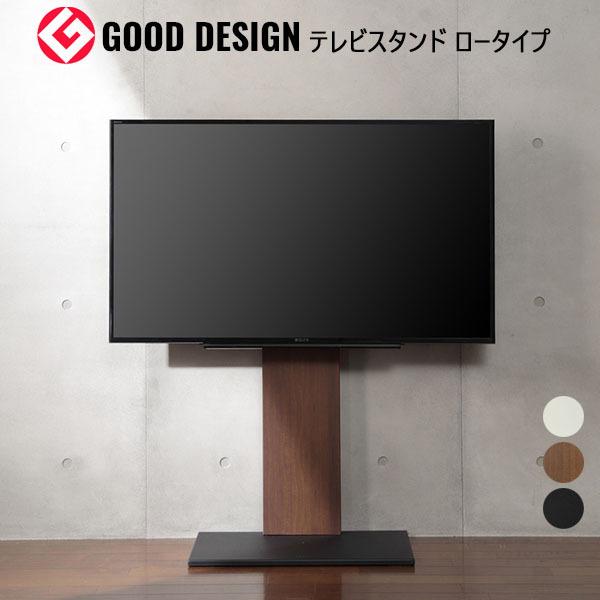 テレビスタンド 壁寄せ ロータイプ おしゃれ Wall V2 テレビ台 Tvスタンド ローボード テレビボード 北欧 Tv台 Tvボード 薄型 薄い スリム 木目 耐震 地震対策 M Minatoya Mn 通販 Yahoo ショッピング