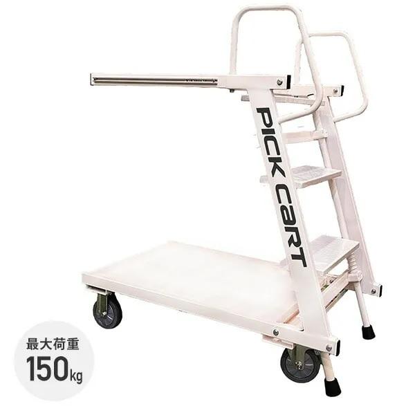 山善（YAMAZEN） ピックカート 脚立＆台車 最大積載質量150kg : 道具屋
