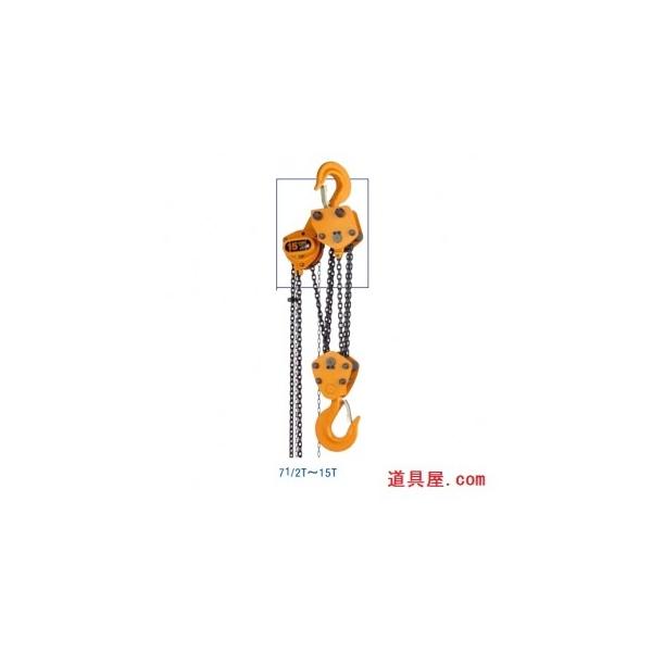 キトー　マイティーチェーンブロックCB100　使用荷重10ton