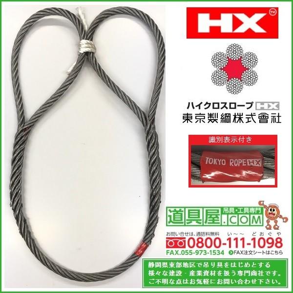 ロープ 30mm - DIY・工具の人気商品・通販・価格比較 - 価格.com