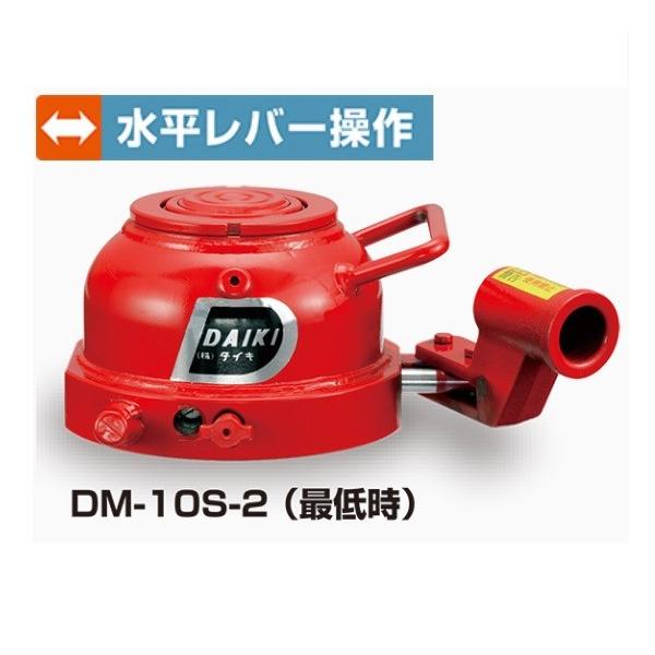レトロ　ジャッキ　希少 ダイキ 標準仕様2段式ミニジャッキ10T 水平レバー操作 : 道具屋.com