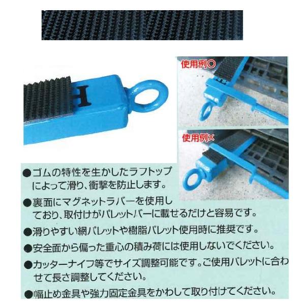 H.H.H. スリーエッチ ラフトップカバー1.5m用 50mmX1400mmX2枚組