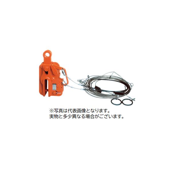 イーグル・クランプ イーグル 鉄骨建方用玉掛治具 遠隔操作式レバー
