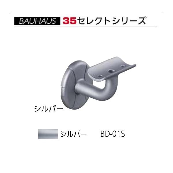 ◆◆◆こちらはメーカー直送につき代金引換の決済が不可となります。また沖縄・北海道・離島への発送は出来かねます。ご了承くださいませ。◆◆◆カバー付なので、壁側取付けのねじ頭が見えません！【特長】■カバー付なので、壁側取付けのねじ頭が見えません...