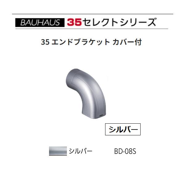 ◆◆◆こちらはメーカー直送につき代金引換の決済が不可となります。また沖縄・北海道・離島への発送は出来かねます。ご了承くださいませ。◆◆◆手すり棒に袖をひっかける心配がなくなります！【特長】■カバー付なので、壁側取付けのねじ頭が見えません。【...