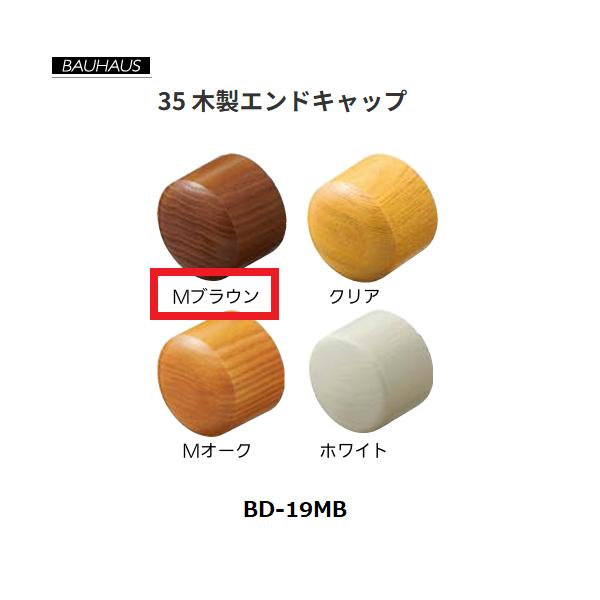◆◆◆こちらはメーカー直送につき代金引換の決済が不可となります。また沖縄・北海道・離島への発送は出来かねます。ご了承くださいませ。◆◆◆手になじみやすい高級木製手すり(艶消仕上げ)！【特長】■手になじみやすい高級木製手すり。【仕様】材質：天...