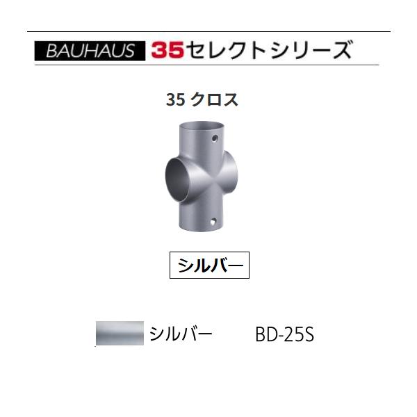 ◆◆◆こちらはメーカー直送につき代金引換の決済が不可となります。また沖縄・北海道・離島への発送は出来かねます。ご了承くださいませ。◆◆◆手すり棒をクロスさせたい時に！【特長】■手すり棒をクロスさせたい時に！【仕様】材質：亜鉛合金付属品：ねじ...