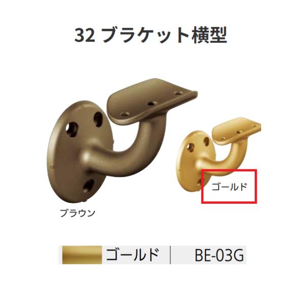 ◆◆◆こちらはメーカー直送につき代金引換の決済が不可となります。また沖縄・北海道・離島への発送は出来かねます。ご了承くださいませ。◆◆◆スタンダードな横型ブラケットです！【特長】■スタンダードな横型ブラケットです！【仕様】材質：亜鉛合金付属...